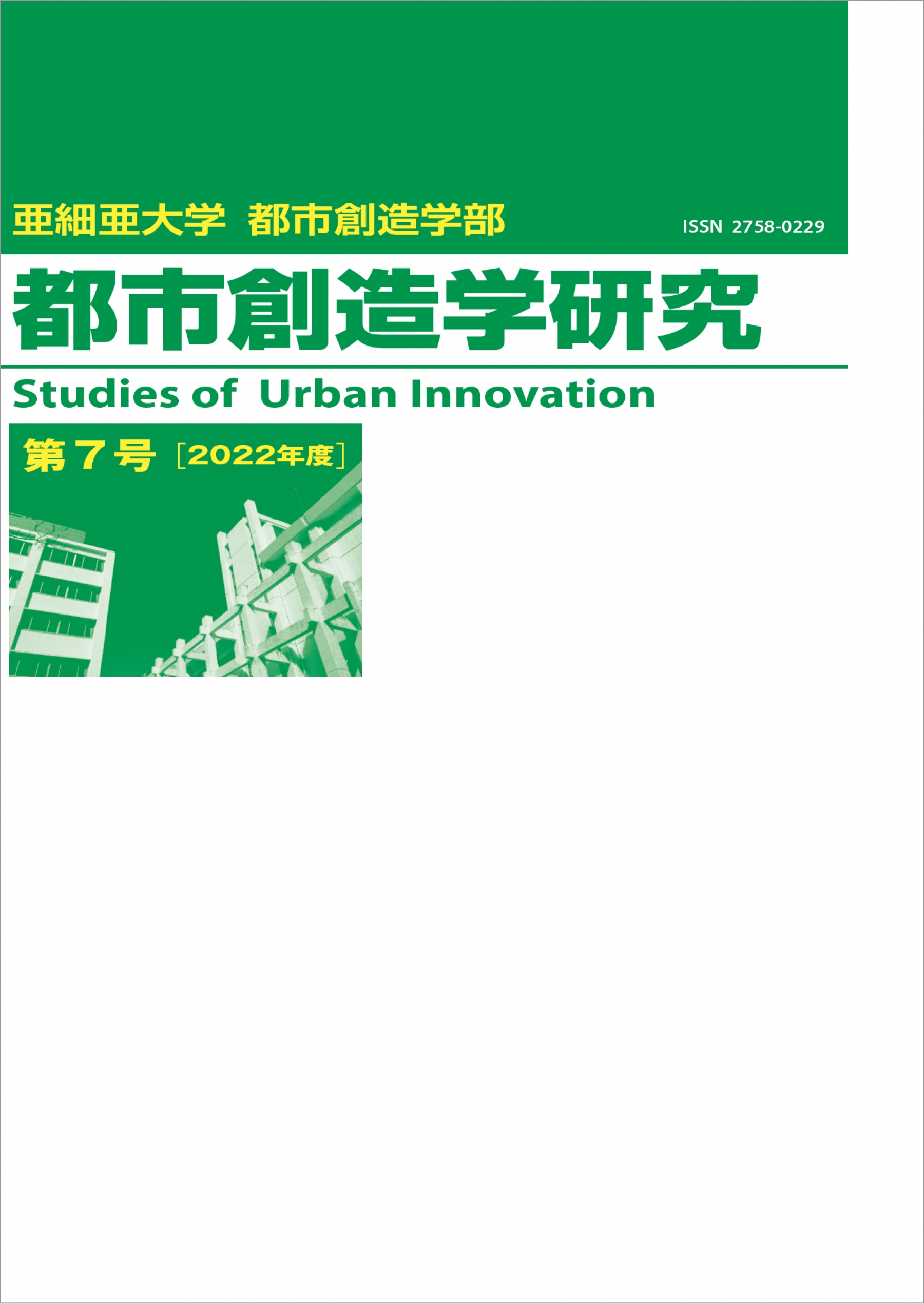 Urban Creativity research