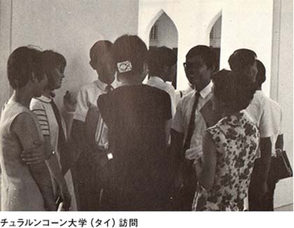 August 1969 “YOJO-DAIGAKU” Overseas Study Program sponsored by Student’s Association