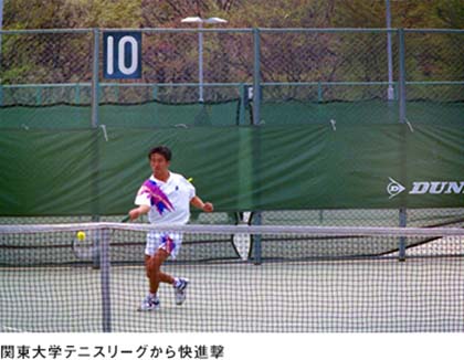 平成6年11月　テニス部男子が大学日本一