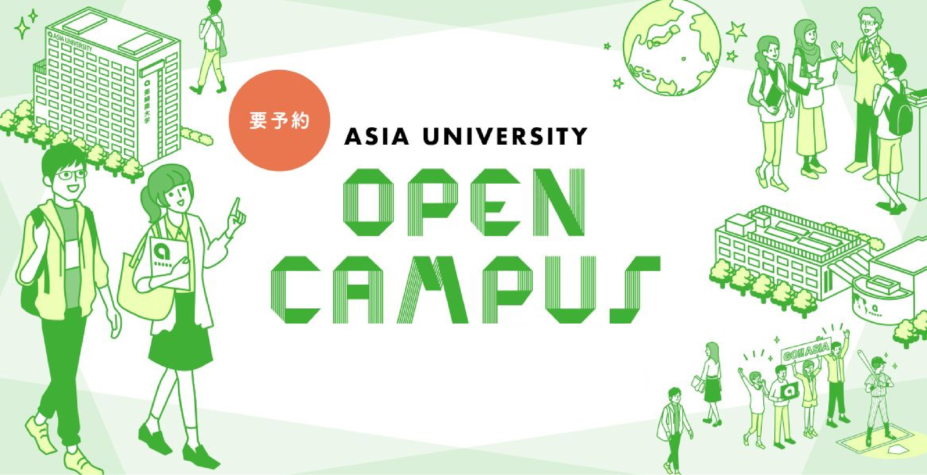 Open Campus MVSP
