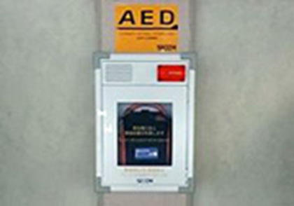 AED (automated external defibrillator)