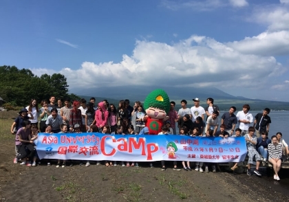 International Camp (August)