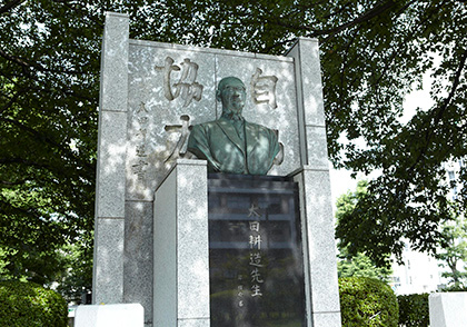 Bust of Kozo Ota, the first President of the university
