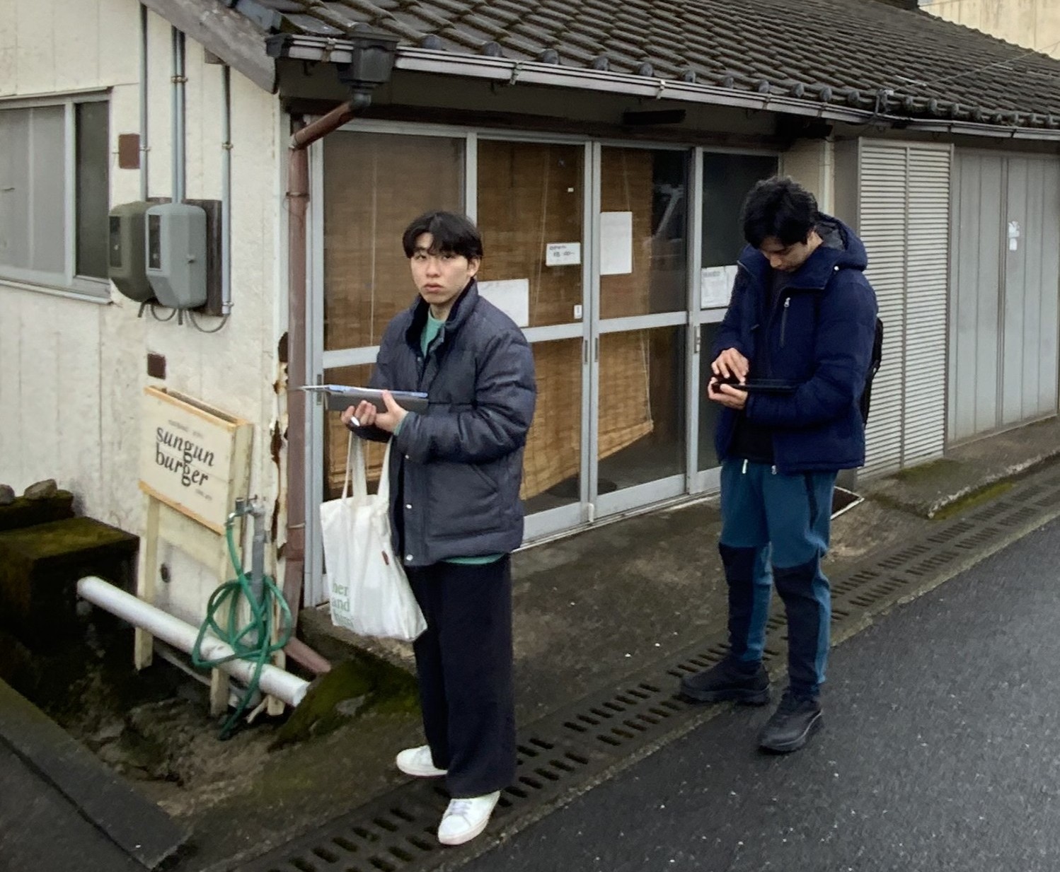 白井研讨会