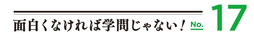 ロゴ17
