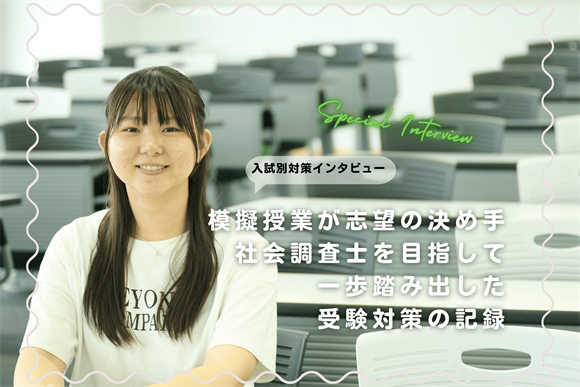 0704修正版_徳永さん1