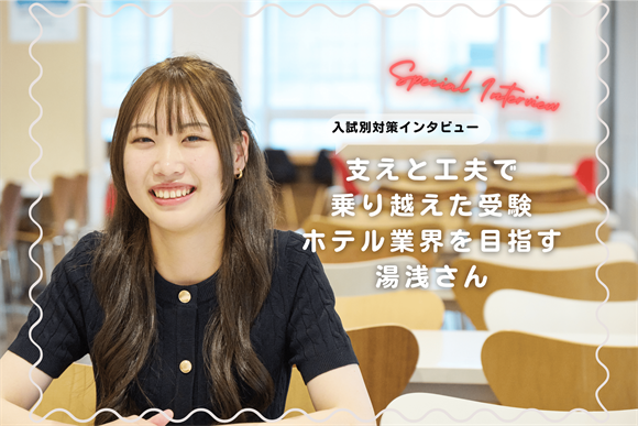 湯浅佳奈さん-1