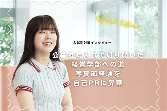 05高木杏さん-1-1