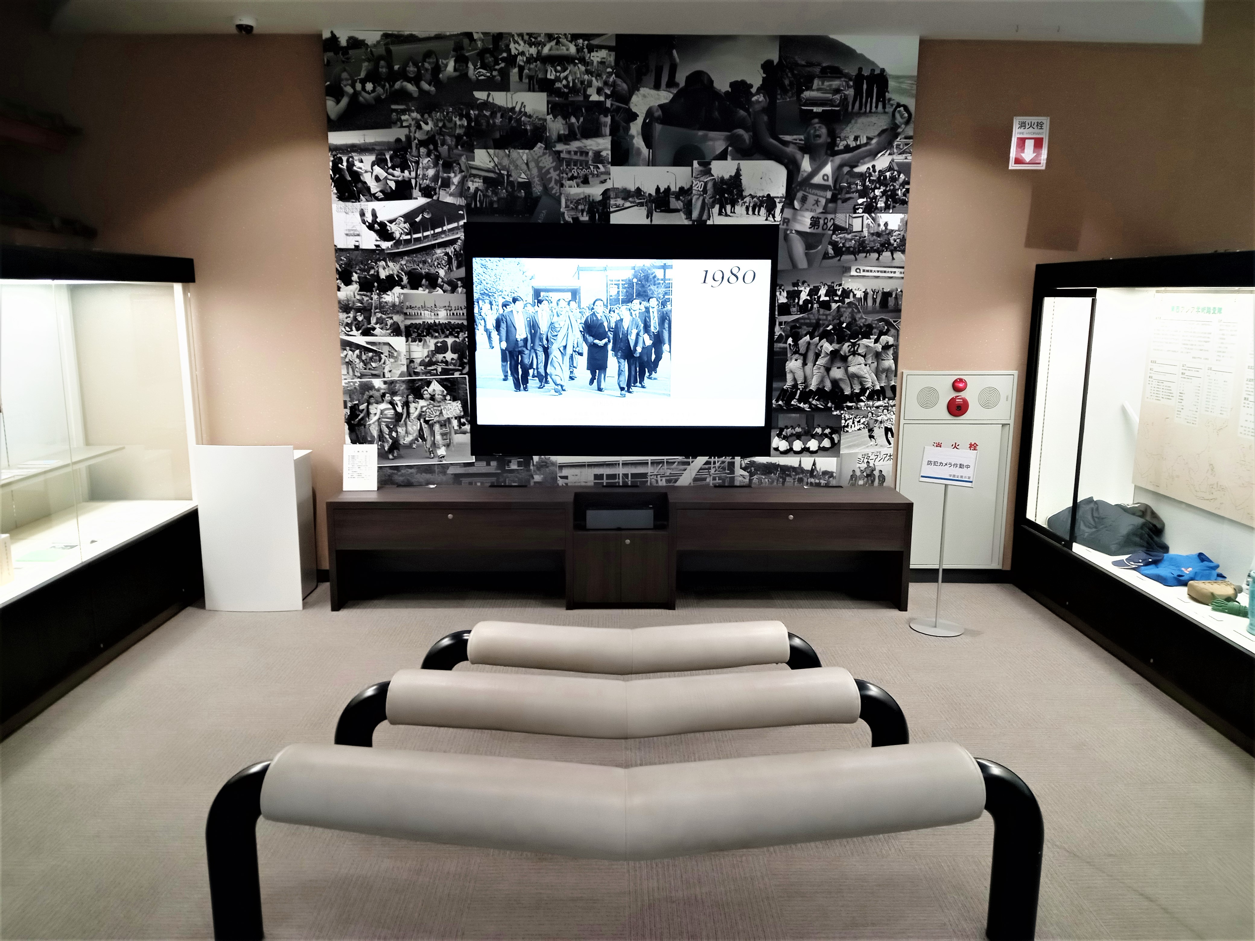 Institution&#39;s Historical Exhibit