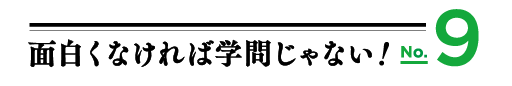 ロゴ9