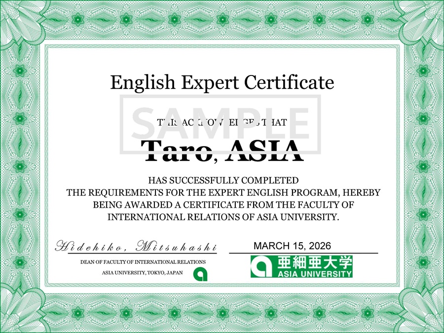 英語エクスポート認定証SAMPLE_縮小版