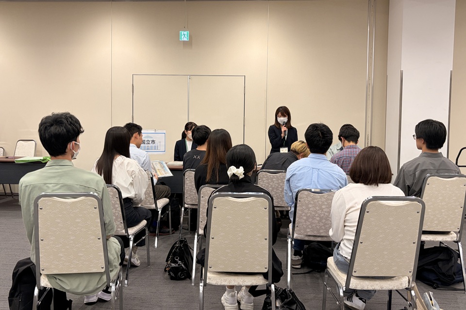 20260512公务员团体等说明・咨询会 (国立市)