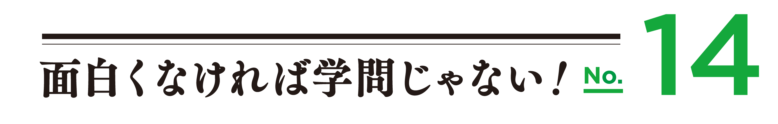 ロゴ14