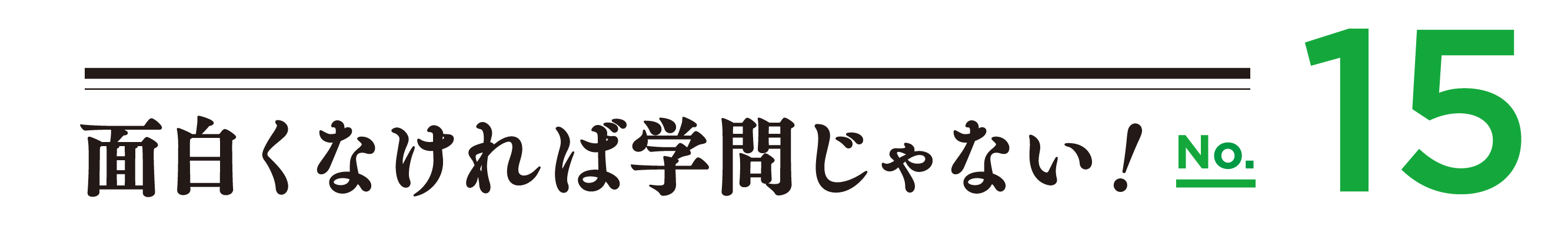 ロゴ15