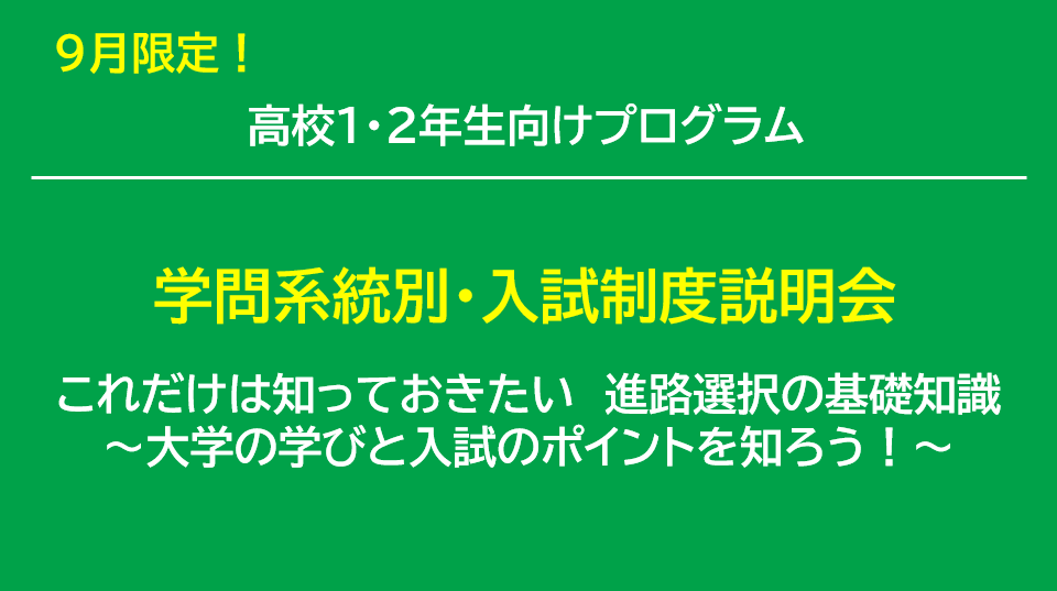 廣告社　バナー