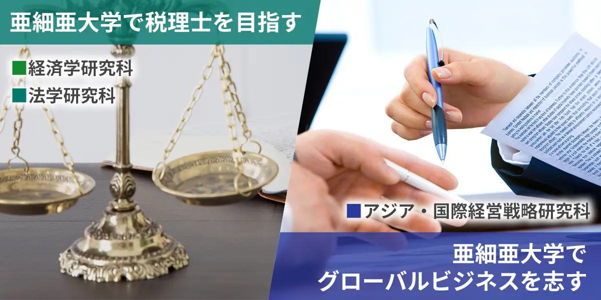 20260525研究生院LP