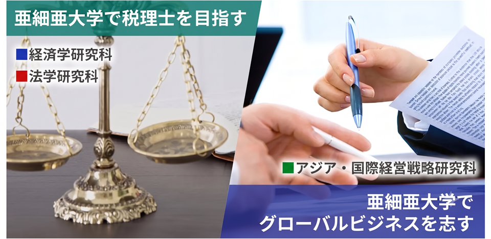 研究生院入学考试信息（2026年6月23日）