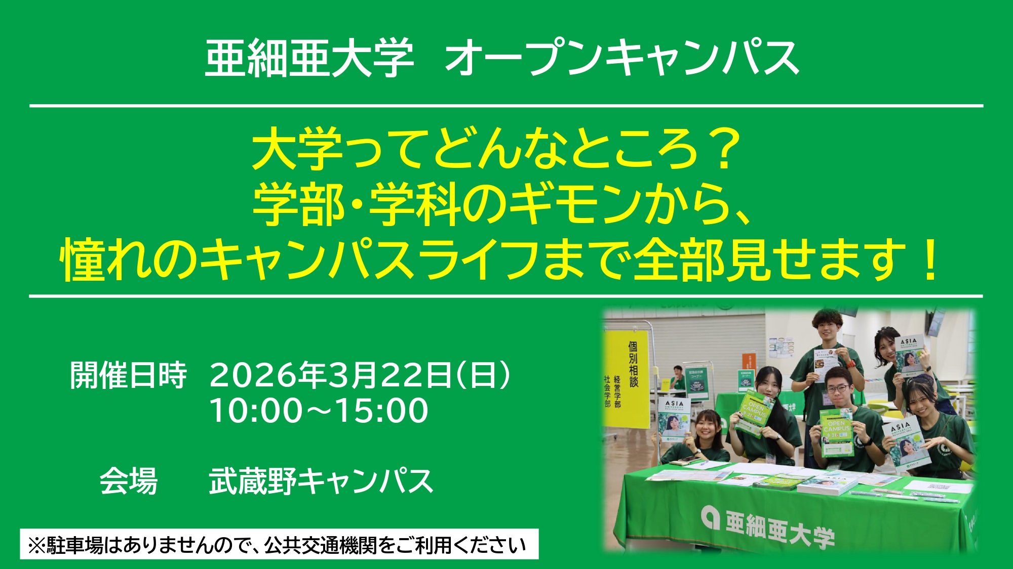 3月用バナー_page-0001 (1)