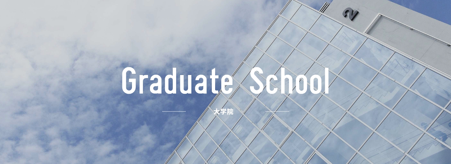 SP Graduate School MV1