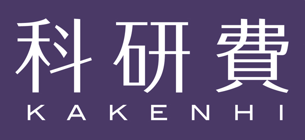 kakenhi