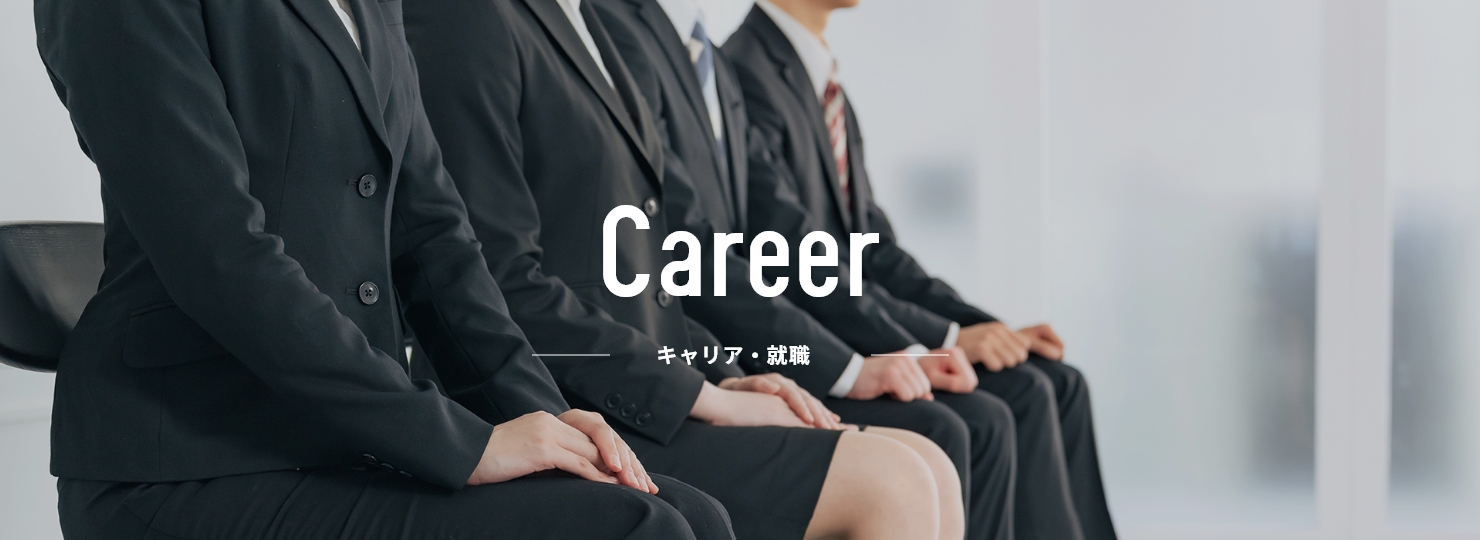 SP Career MV1