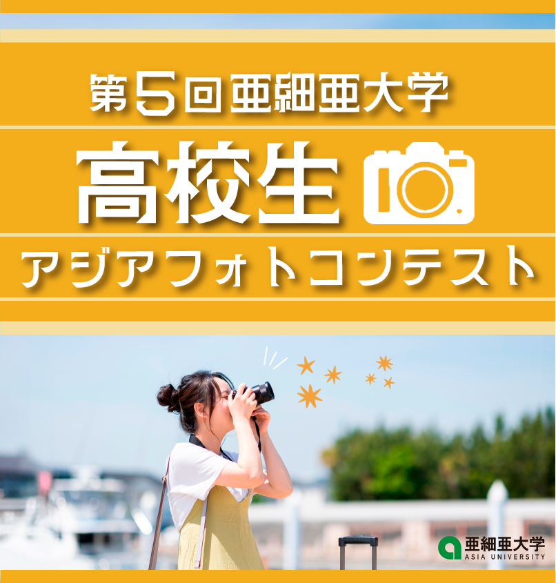 R7フォトコン_公式サイトTOPバナー