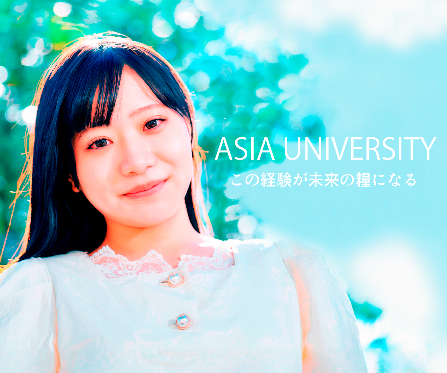 決定版R7公式サイトSPサイズバナー