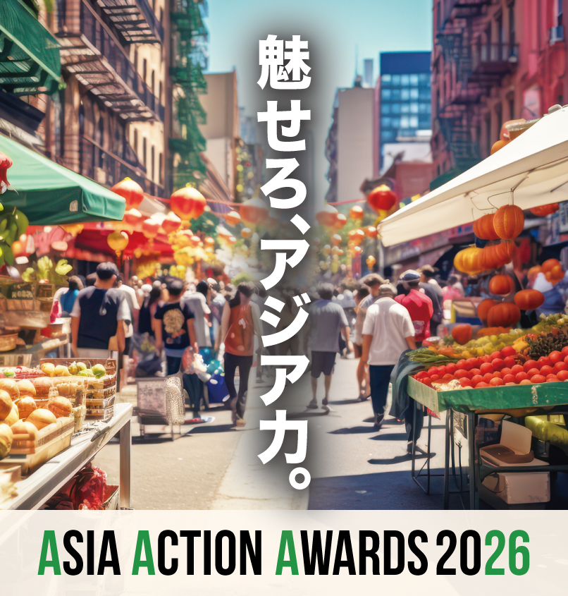 ASIA ACTION AWARDS