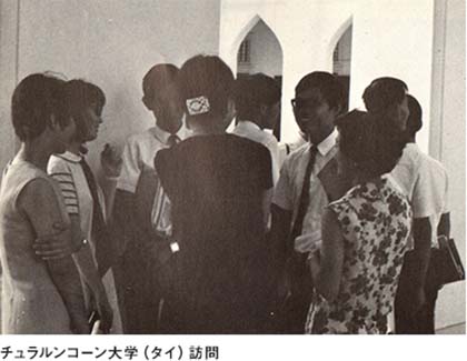 1969年8月学友会主办的洋上大学