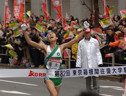 平成18年1月　陸上競技部初の箱根駅伝総合優勝