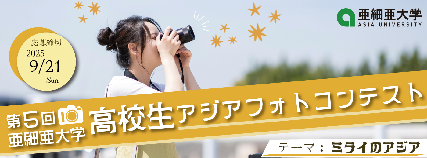 R7フォトコン_PC用