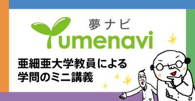 夢ナビバナー
