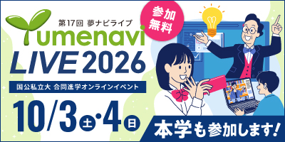 YNL2026_asia_400_200