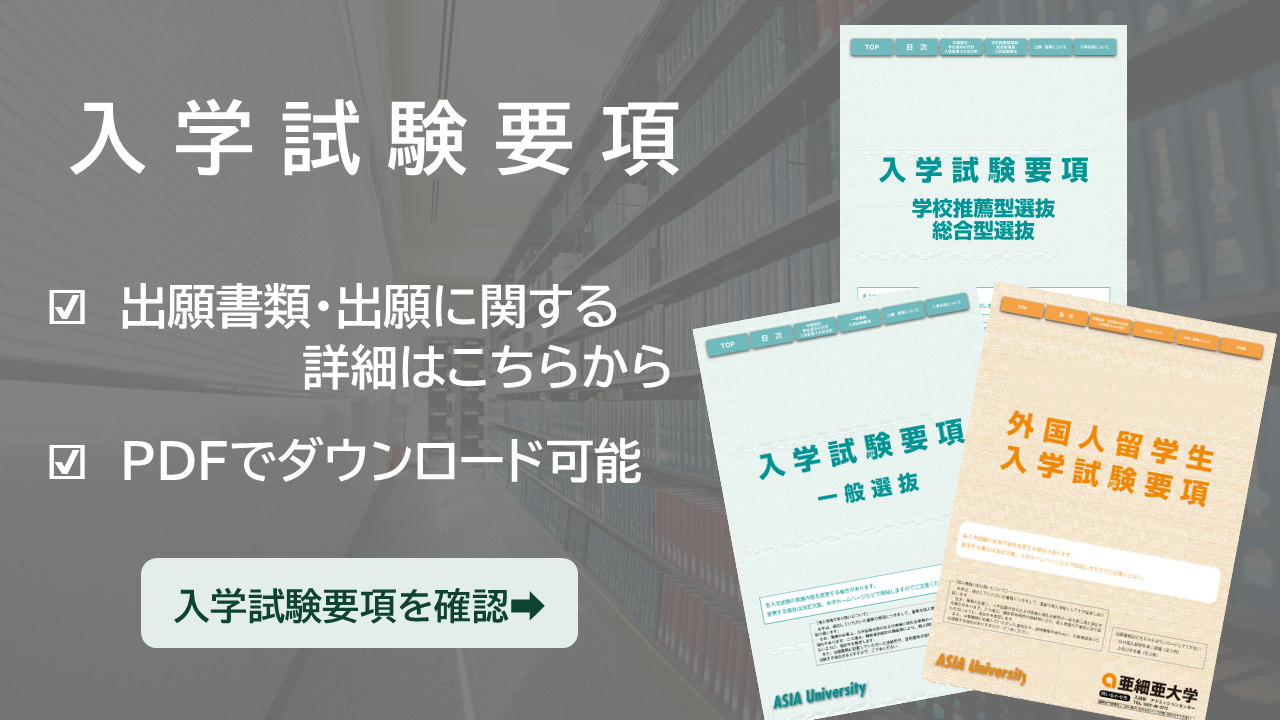 Terms and Conditions Banner