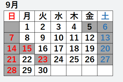 9月