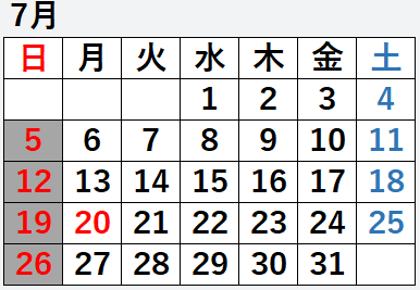 7月