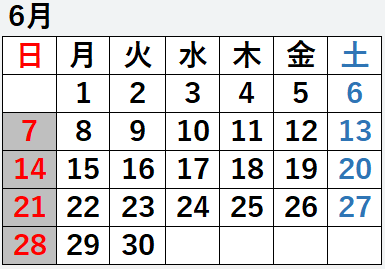 六月