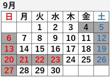 9月