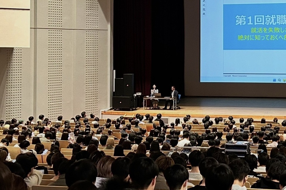 1.就職ガイダンス