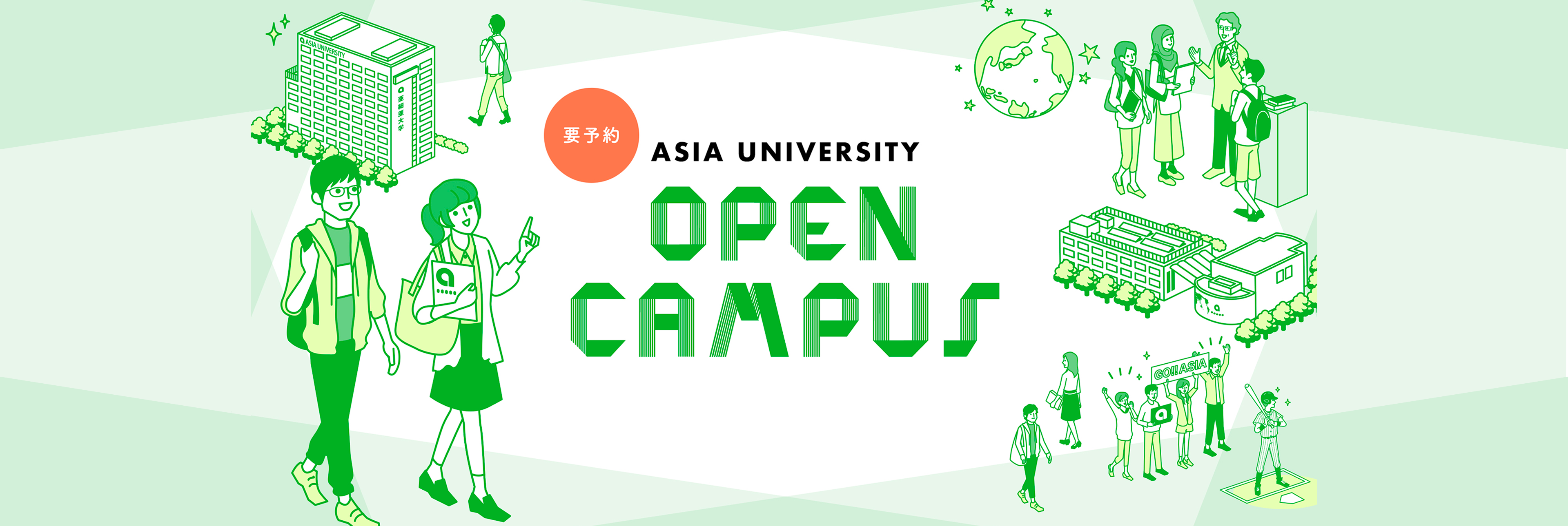 open campus MV