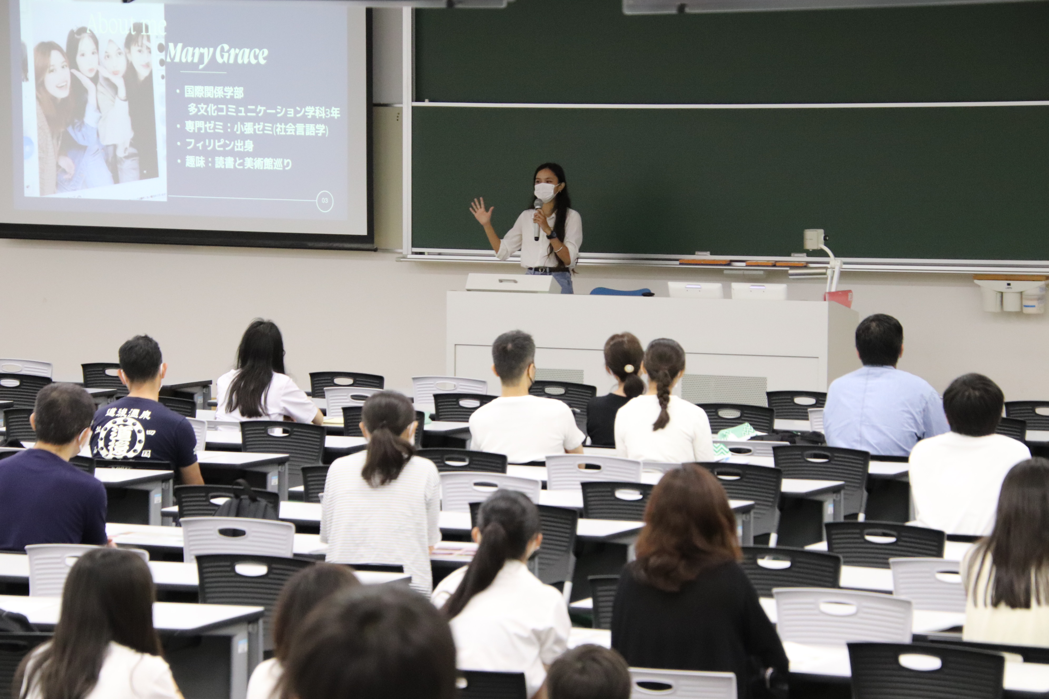 学生演示