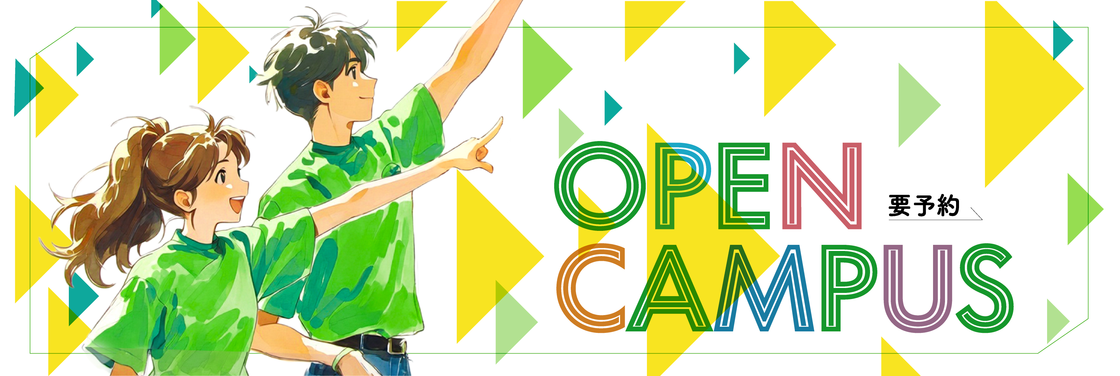 OCキービジュアル-PCサイズ