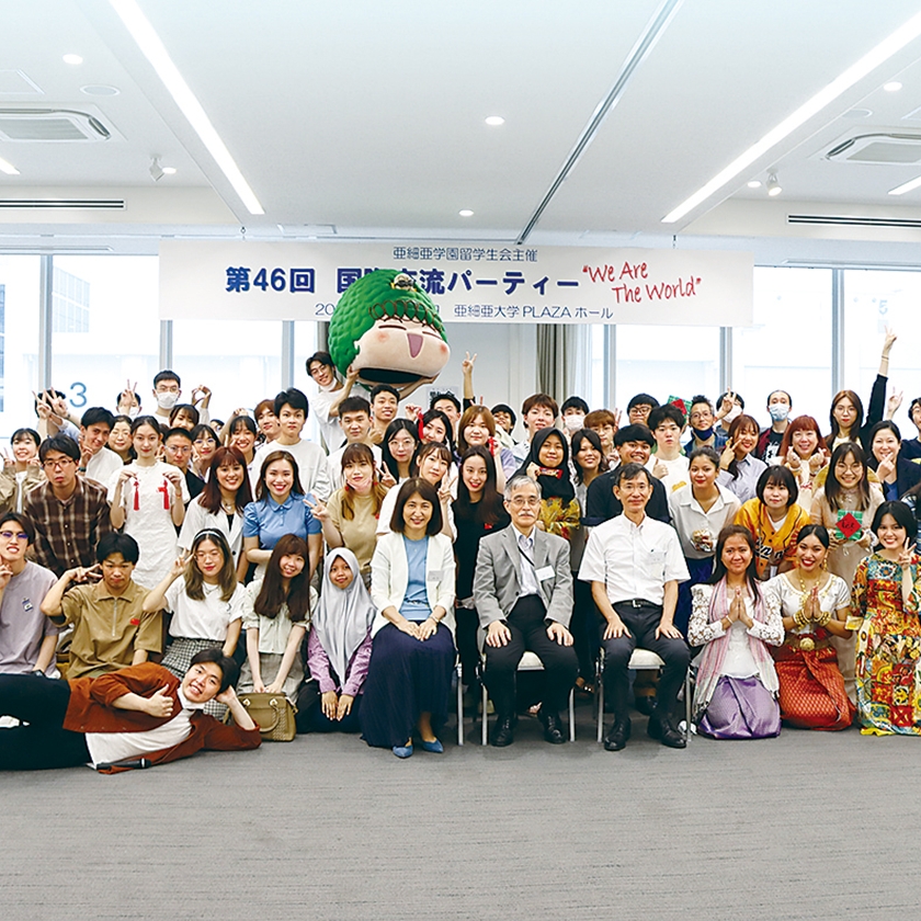 国际交流晚会