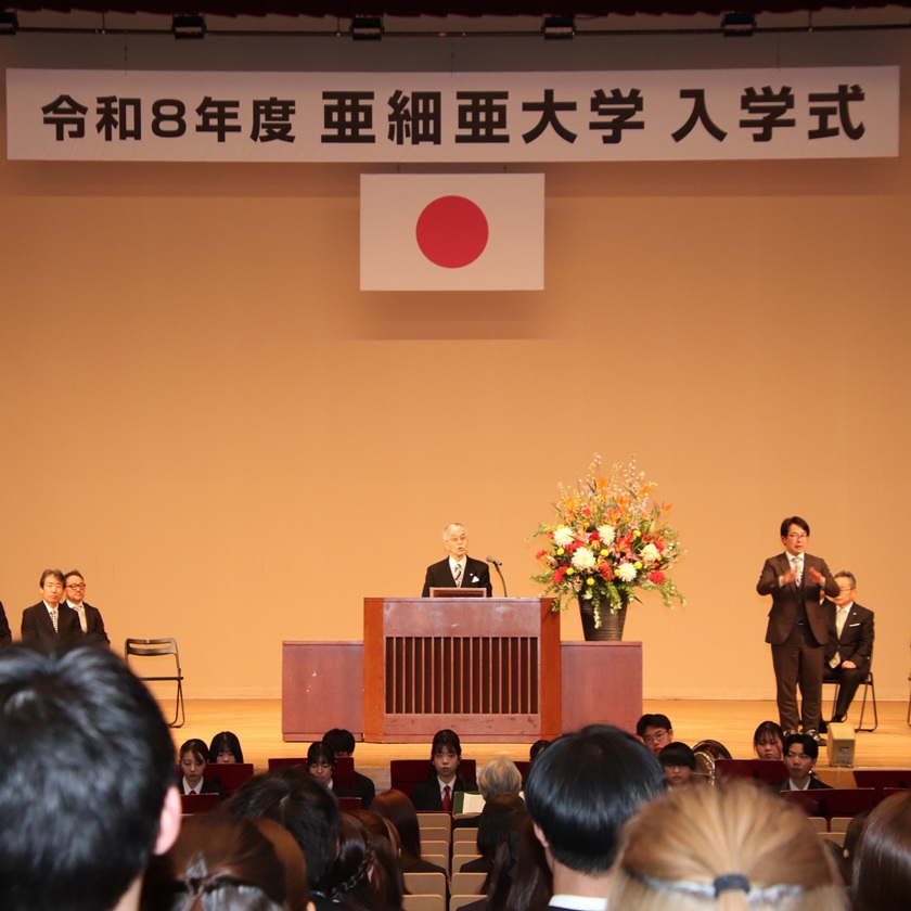 2026入学式