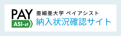 交货状态确认站点