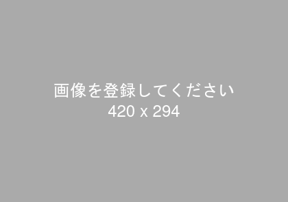 420x294