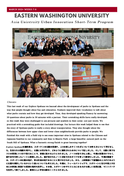 UISP Newsletter 2022_07_08