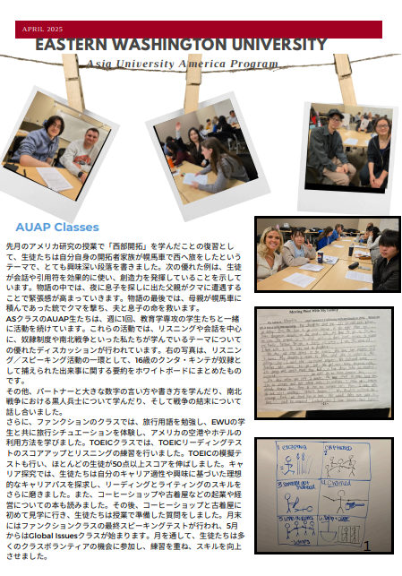 EWU Newsletter #3