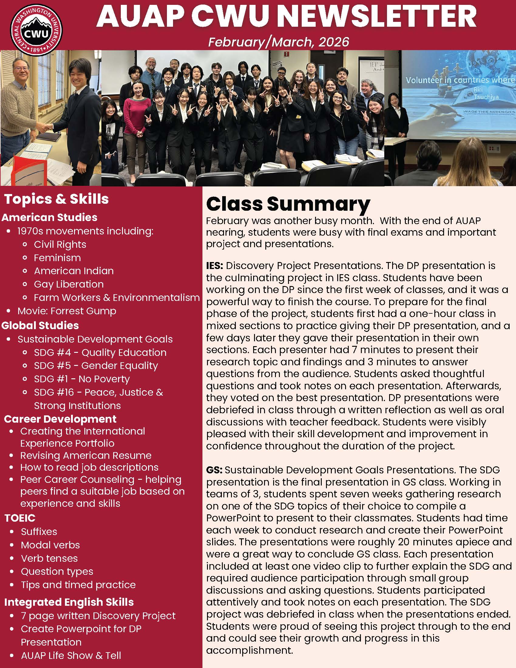 CWU #6 最終回 2026.3.11_ページ_1