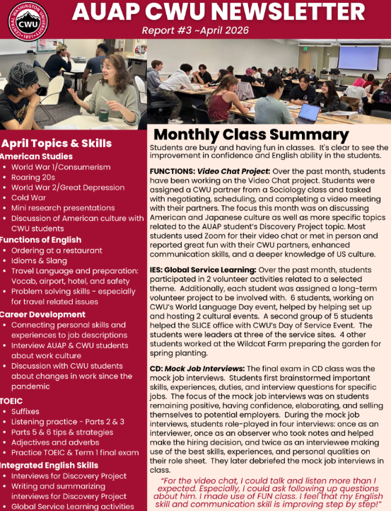 CWU#3 2026